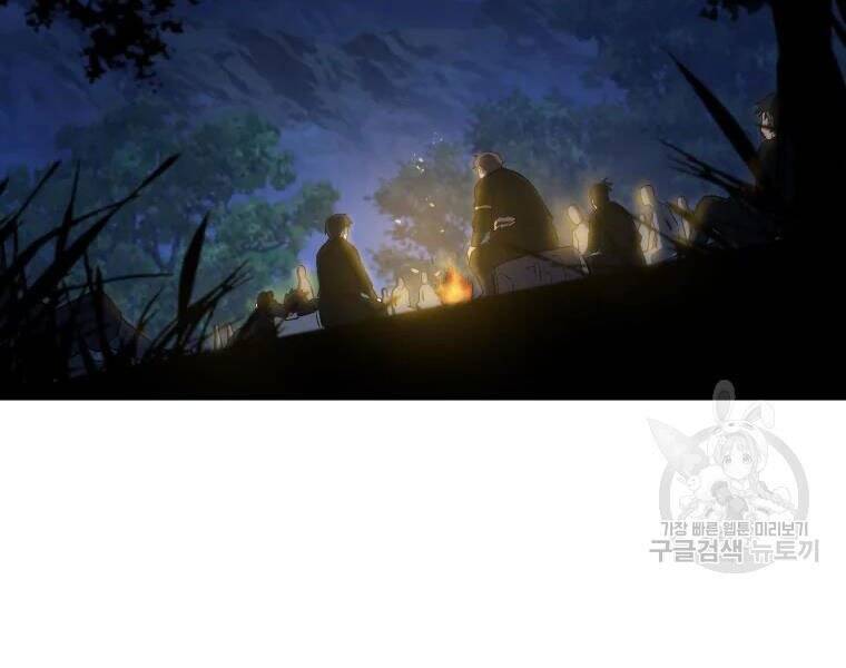 Đại Cao Thủ Chapter 30 - 63