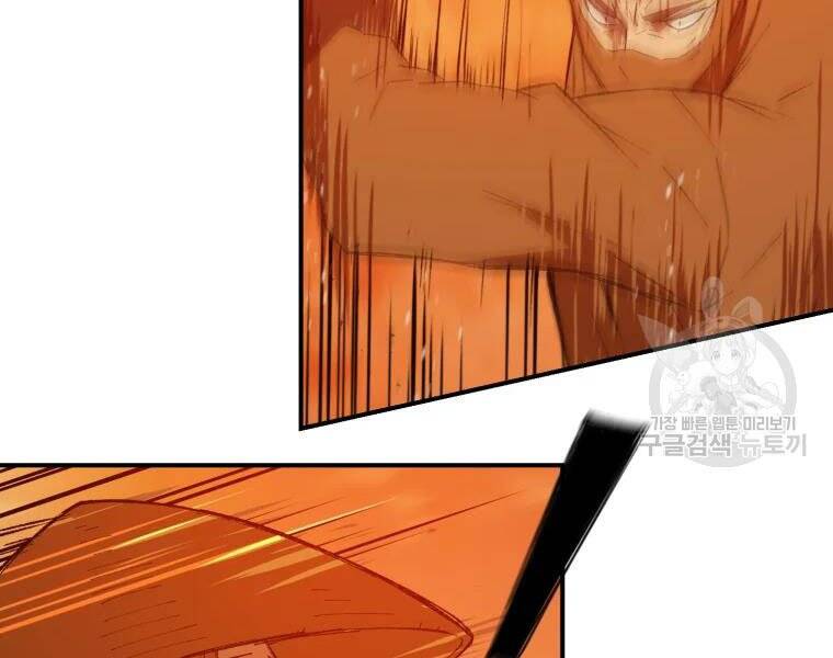 Đại Cao Thủ Chapter 30 - 8