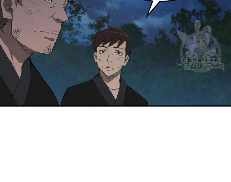 Đại Cao Thủ Chapter 30 - 84