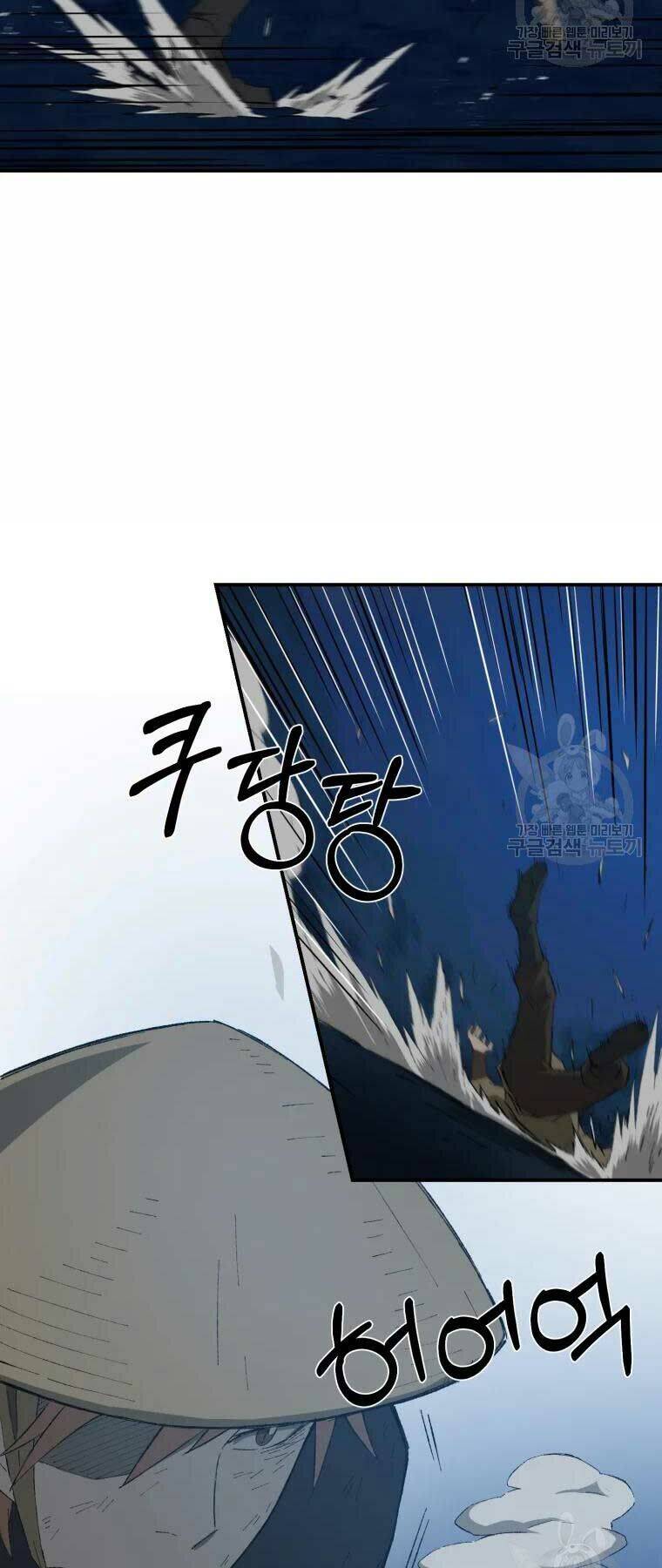 Đại Cao Thủ Chapter 31 - 4