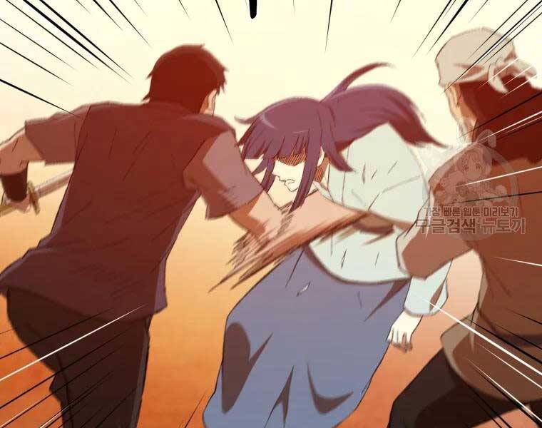 Đại Cao Thủ Chapter 34 - 113