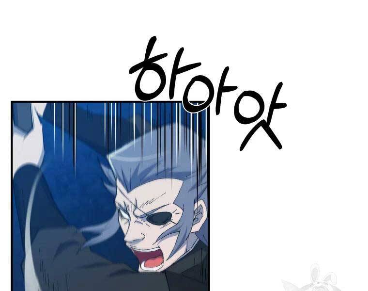 Đại Cao Thủ Chapter 34 - 13