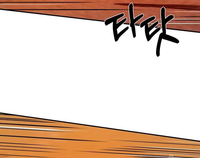 Đại Cao Thủ Chapter 34 - 125