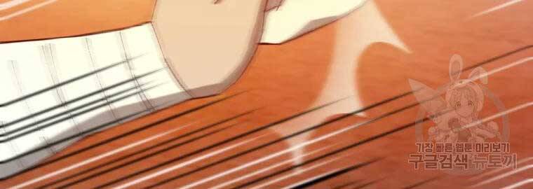 Đại Cao Thủ Chapter 34 - 129