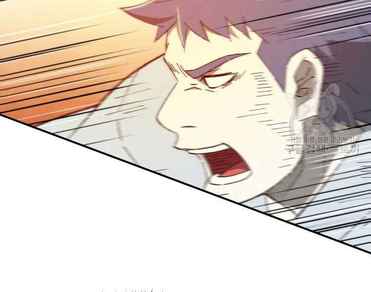 Đại Cao Thủ Chapter 34 - 131