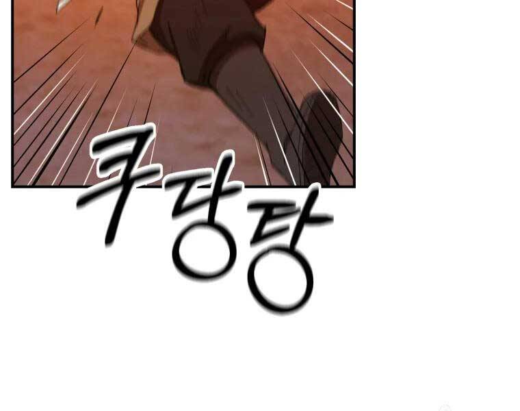 Đại Cao Thủ Chapter 34 - 135