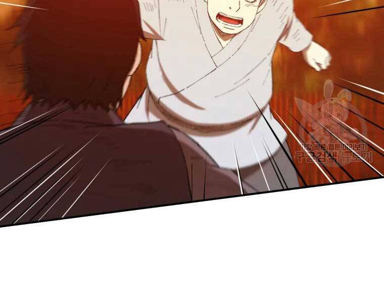 Đại Cao Thủ Chapter 34 - 140