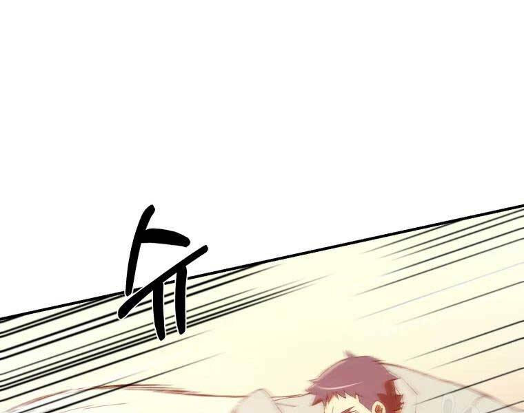 Đại Cao Thủ Chapter 34 - 141