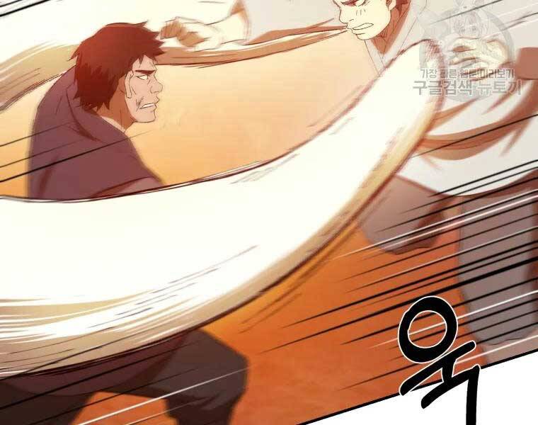 Đại Cao Thủ Chapter 34 - 142