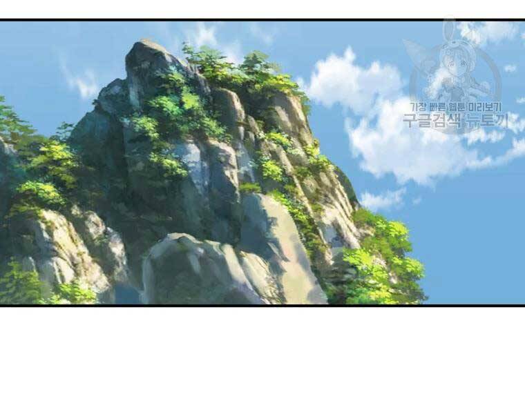 Đại Cao Thủ Chapter 34 - 158