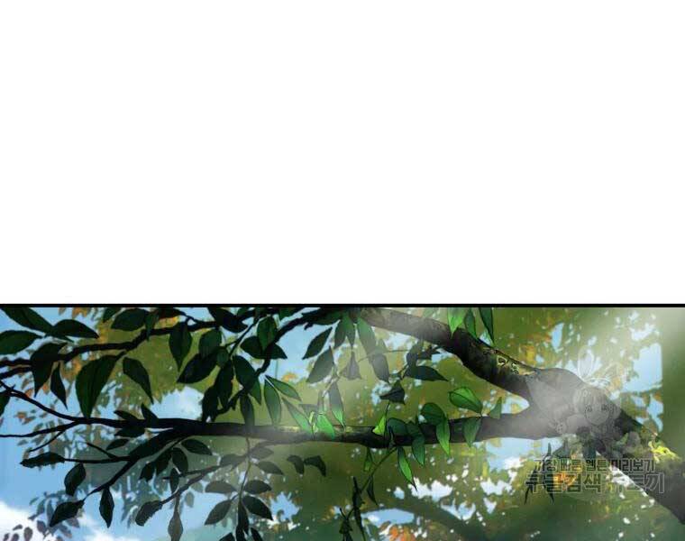 Đại Cao Thủ Chapter 34 - 159