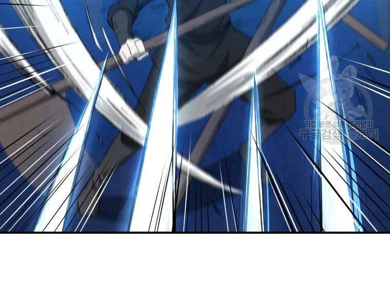 Đại Cao Thủ Chapter 34 - 17