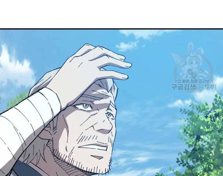 Đại Cao Thủ Chapter 34 - 161