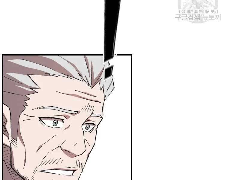 Đại Cao Thủ Chapter 34 - 163