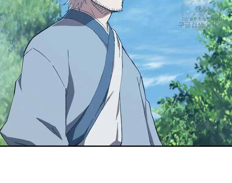 Đại Cao Thủ Chapter 34 - 171