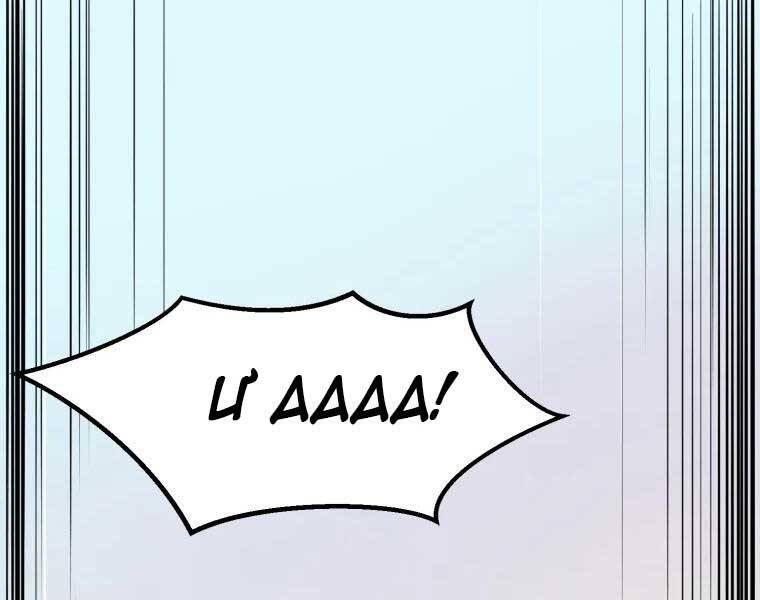 Đại Cao Thủ Chapter 34 - 173