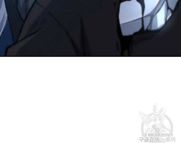 Đại Cao Thủ Chapter 34 - 27