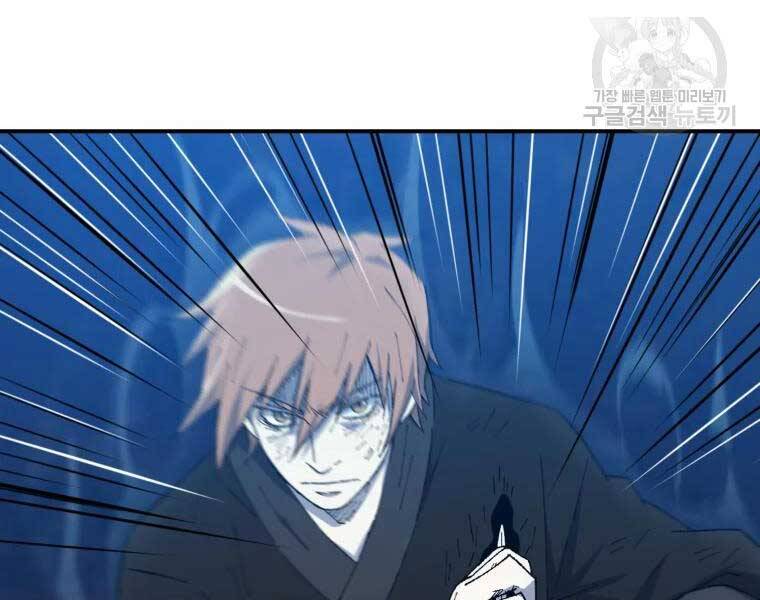 Đại Cao Thủ Chapter 34 - 31