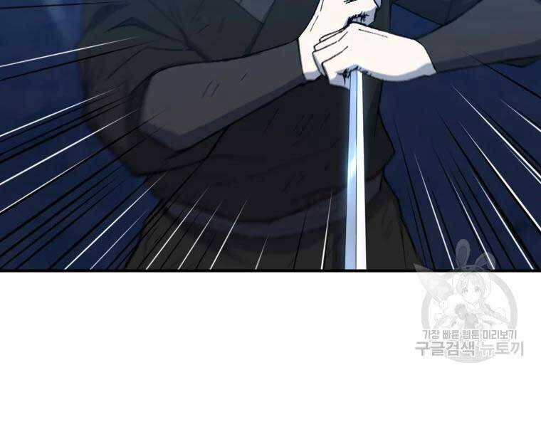 Đại Cao Thủ Chapter 34 - 32