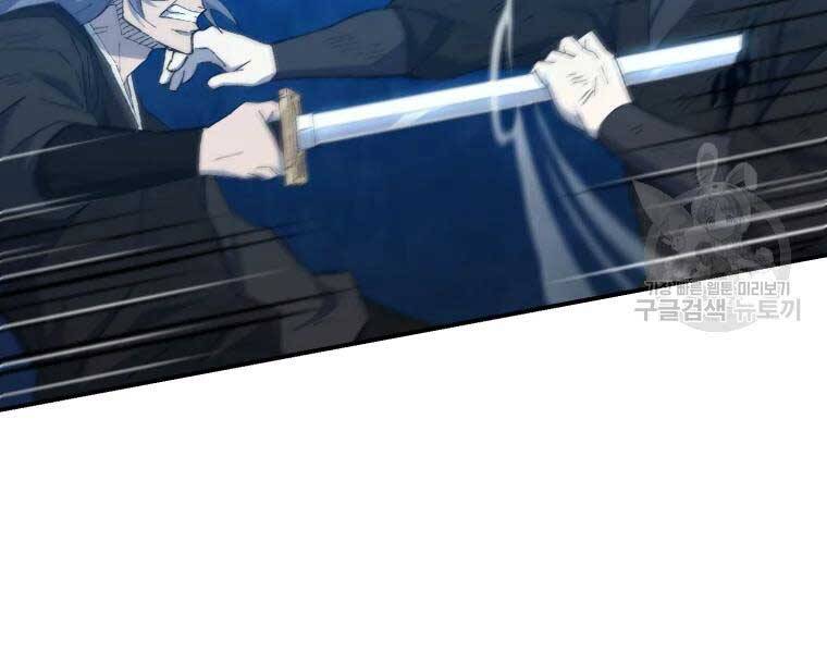 Đại Cao Thủ Chapter 34 - 34