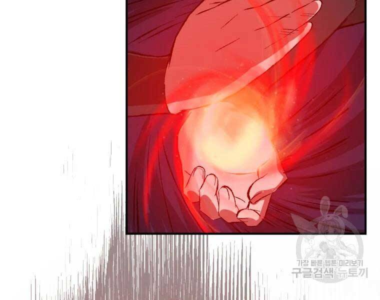 Đại Cao Thủ Chapter 34 - 42