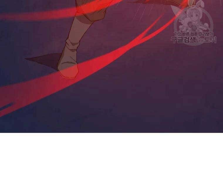 Đại Cao Thủ Chapter 34 - 46