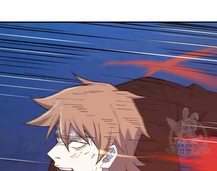 Đại Cao Thủ Chapter 34 - 47