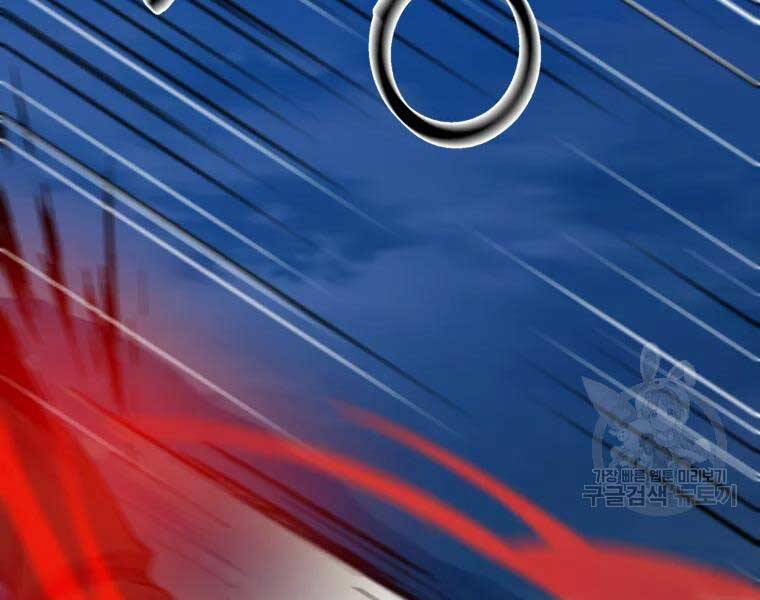 Đại Cao Thủ Chapter 34 - 52