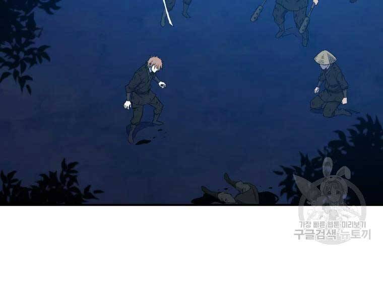 Đại Cao Thủ Chapter 34 - 69