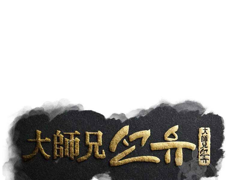 Đại Cao Thủ Chapter 34 - 78