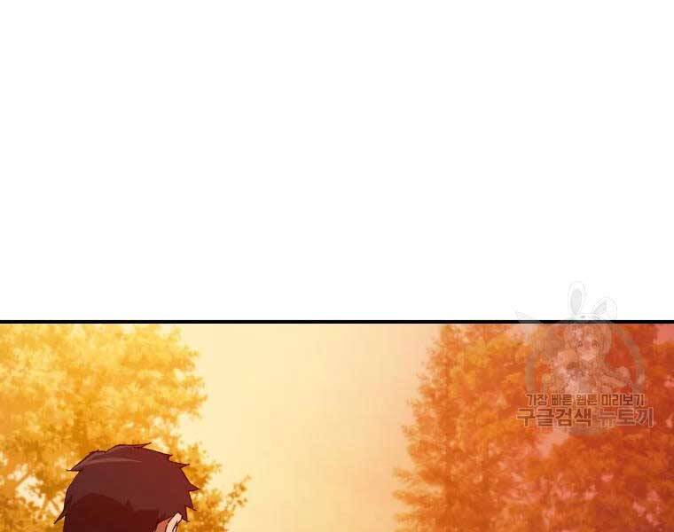 Đại Cao Thủ Chapter 34 - 83