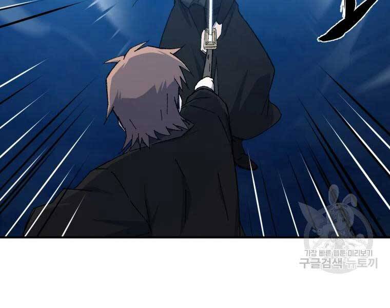 Đại Cao Thủ Chapter 34 - 10