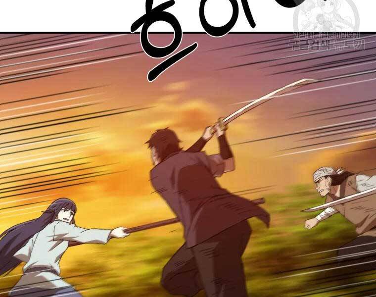 Đại Cao Thủ Chapter 34 - 97