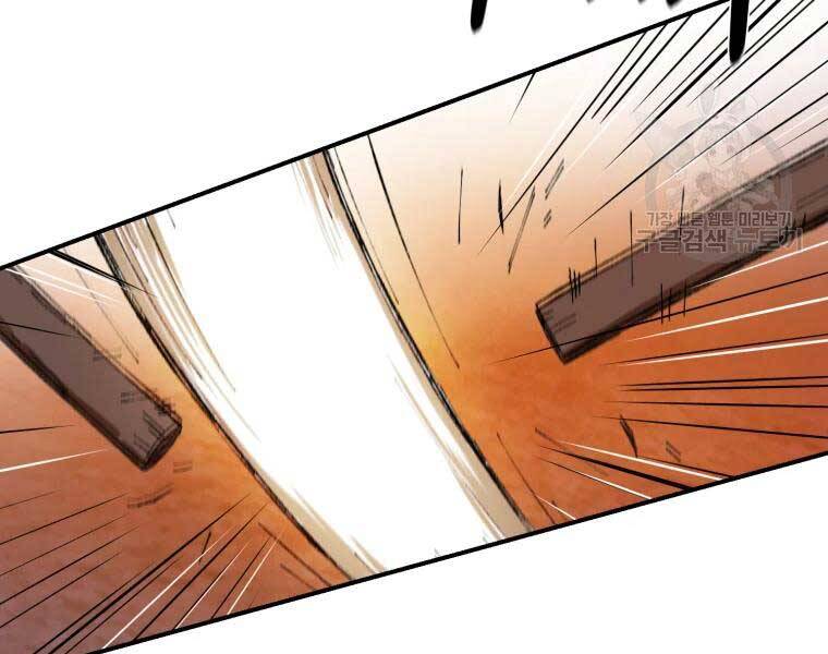 Đại Cao Thủ Chapter 34 - 100