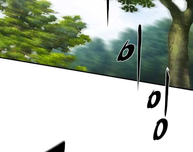 Đại Cao Thủ Chapter 35 - 114