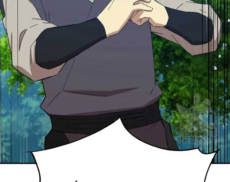 Đại Cao Thủ Chapter 35 - 157