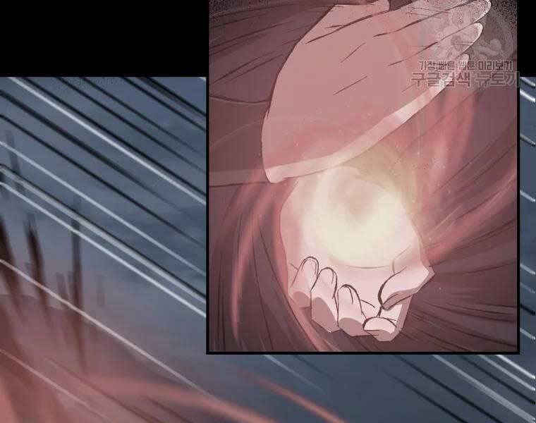 Đại Cao Thủ Chapter 35 - 20