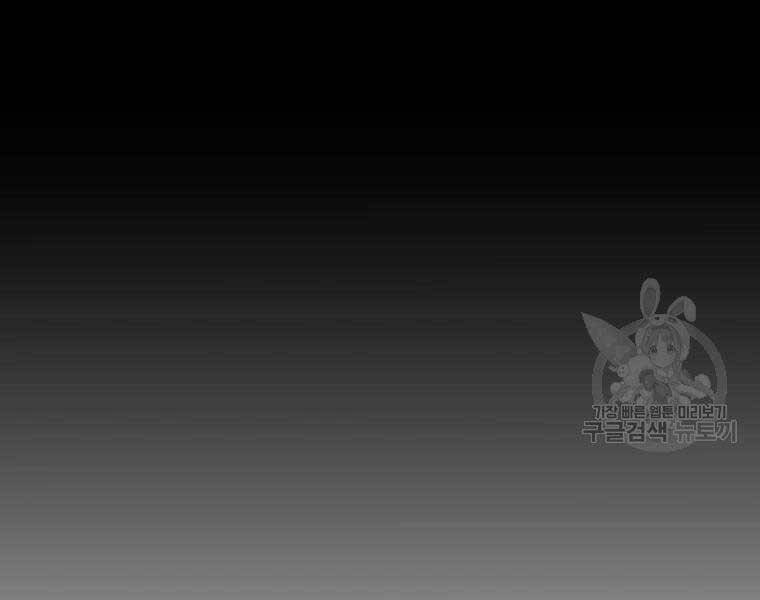 Đại Cao Thủ Chapter 35 - 54