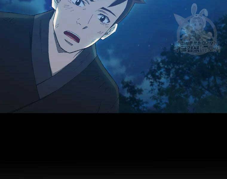 Đại Cao Thủ Chapter 35 - 7