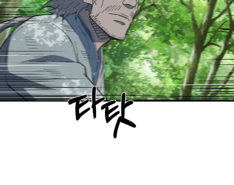 Đại Cao Thủ Chapter 35 - 63