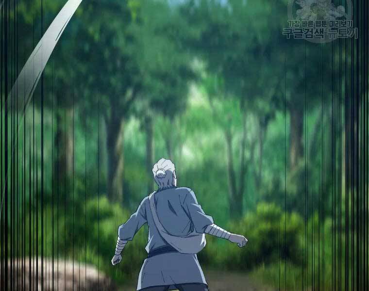 Đại Cao Thủ Chapter 35 - 69