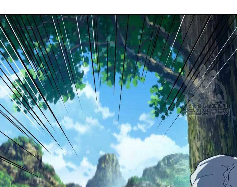 Đại Cao Thủ Chapter 35 - 100