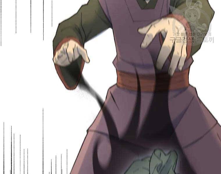 Đại Cao Thủ Chapter 36 - 109