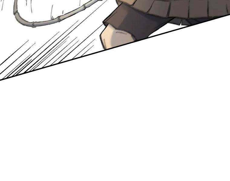 Đại Cao Thủ Chapter 36 - 115