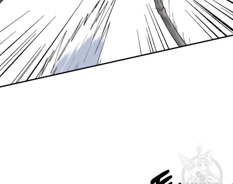 Đại Cao Thủ Chapter 36 - 117