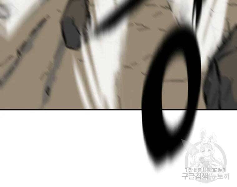 Đại Cao Thủ Chapter 36 - 129