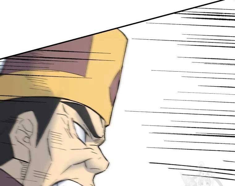 Đại Cao Thủ Chapter 36 - 134