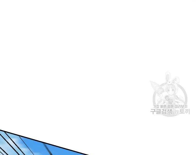 Đại Cao Thủ Chapter 36 - 136