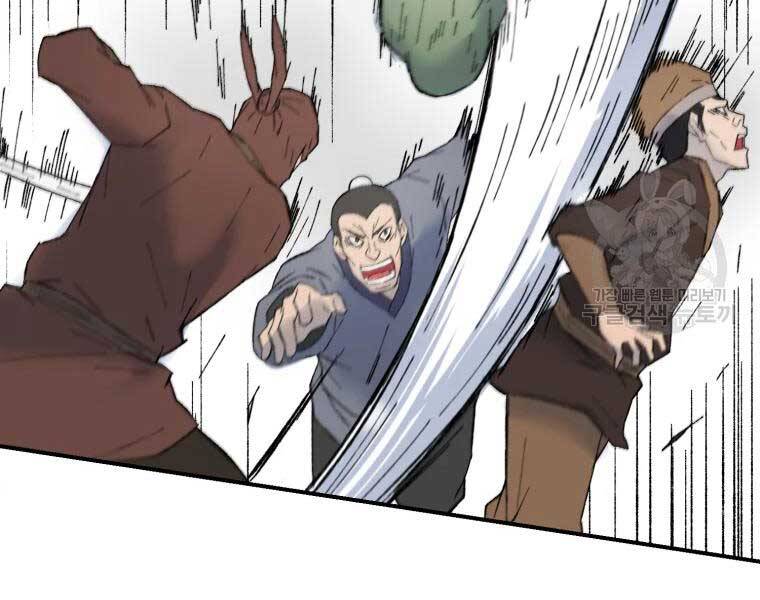 Đại Cao Thủ Chapter 36 - 151