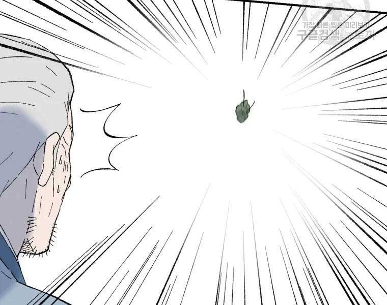 Đại Cao Thủ Chapter 36 - 153